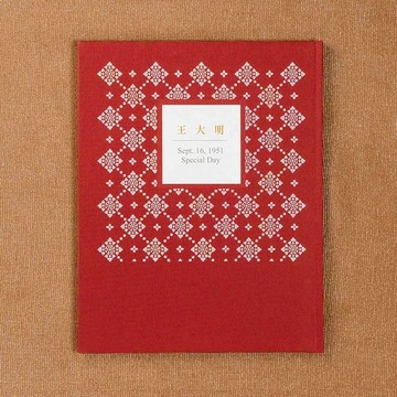 報時光｜你的特別日訂製書  磚紅色