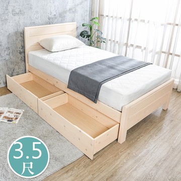 Boden-湯格3.5尺單人實木床架/床組-收納抽屜型(洗白色)