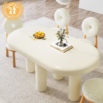 餐桌椅組 奶油風餐桌家用小戶型輕奢現代簡約吃飯桌子餐廳白色餐桌椅組合