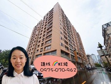 虹綾推薦＜公園苑＞南區中山醫 低總價電梯兩房｜台中市南區德富路