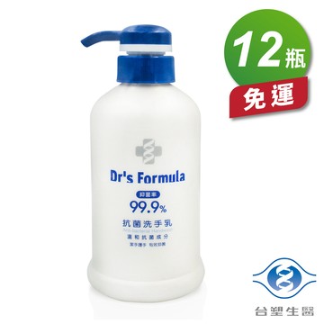 [淳安] 台塑生醫 抗菌 洗手乳 (400g) (12瓶) 免運費