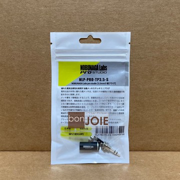 ::bonJOIE:: 日本進口 日本製 信長 NOBUNAGA Labs 3.5mm 3極鍍銀耳機端子 NLP-PRO-TP3.5-S (全新) 三極鍍銀平衡耳機頭