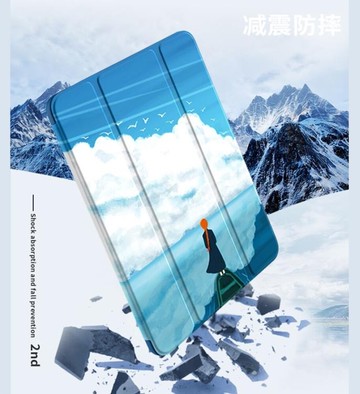 ipad保護套Pro10.5蘋果平板電腦