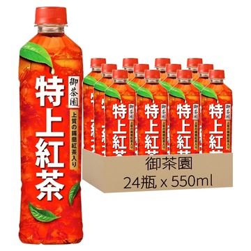 御茶園 特上紅茶  550ml  24瓶