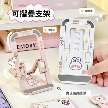 【mono home】折疊手機支架 桌面支架 懶人支架 手機支架 追劇神器 桌上型手機架 便攜 直播支架 桌上手機架