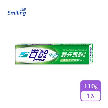 【百齡】護牙周到牙膏 清新全效110g