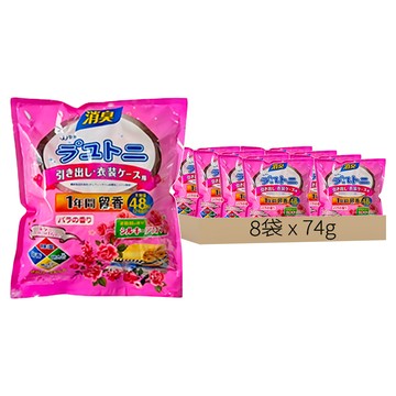 除味芳香包 混合花香 衣櫃除臭 防霉防潮 持久清新  74g  8袋