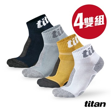 【titan】4雙組_功能慢跑訓練襪