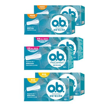 【蝦皮直營】歐碧 衛生棉條普通型/迷你型/夜安型(16條/盒) 1盒/2盒