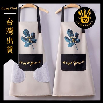 ✨️臺灣出貨✨️暖廚小築✅可開發票圍裙女可擦手廚房家用做飯防水防油防污成人免洗耐髒男時尚罩衣裙