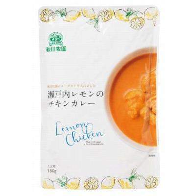 秋川牧園 瀬戸内レモンのチキンカレー 180g