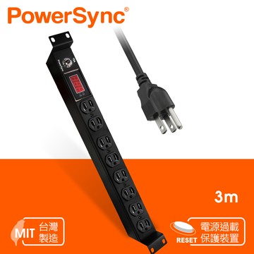 群加 PowerSync 1U8座20A數位型機架電源排插/3M(TE8H0030)