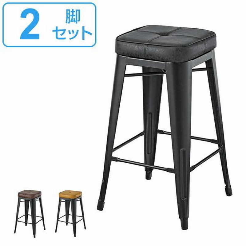 数量限定】 B ntm アイアンスツール70cm×2脚 家具 - quikbox.store