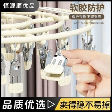 📣精選好物📣內衣夾襪子神器多夾子晾衣架家用防風陽臺多功能內衣內褲架 C2QW