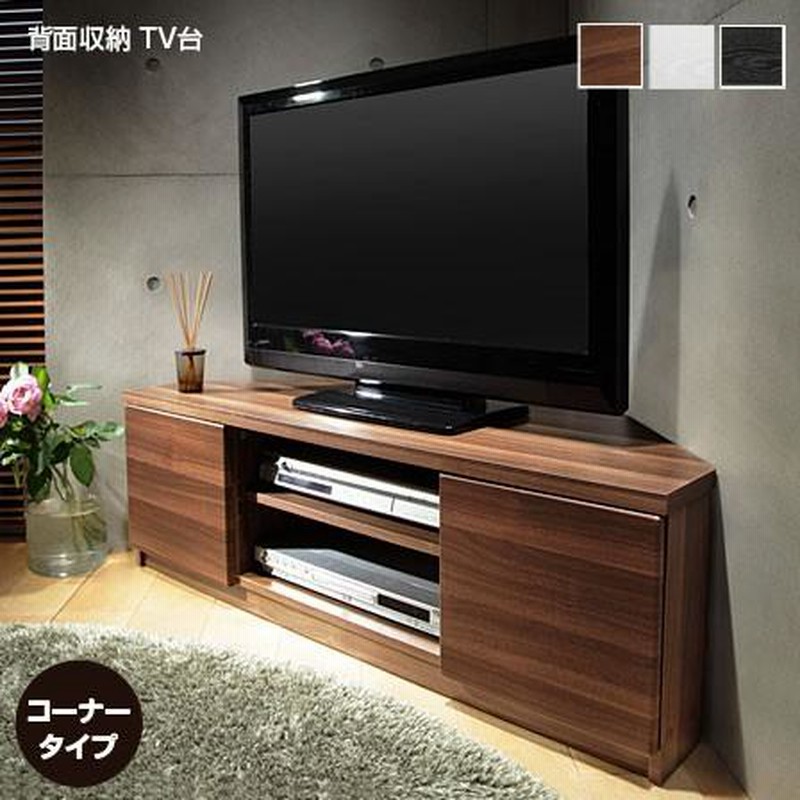 テレビ台 コーナー テレビラック ローボード 37インチ対応 | LINE 
