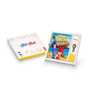 Flik 和 Flak 的海盜歷險記 - 繁體中文故事書 附套裝禮物盒(加購限定)【官方旗艦店】