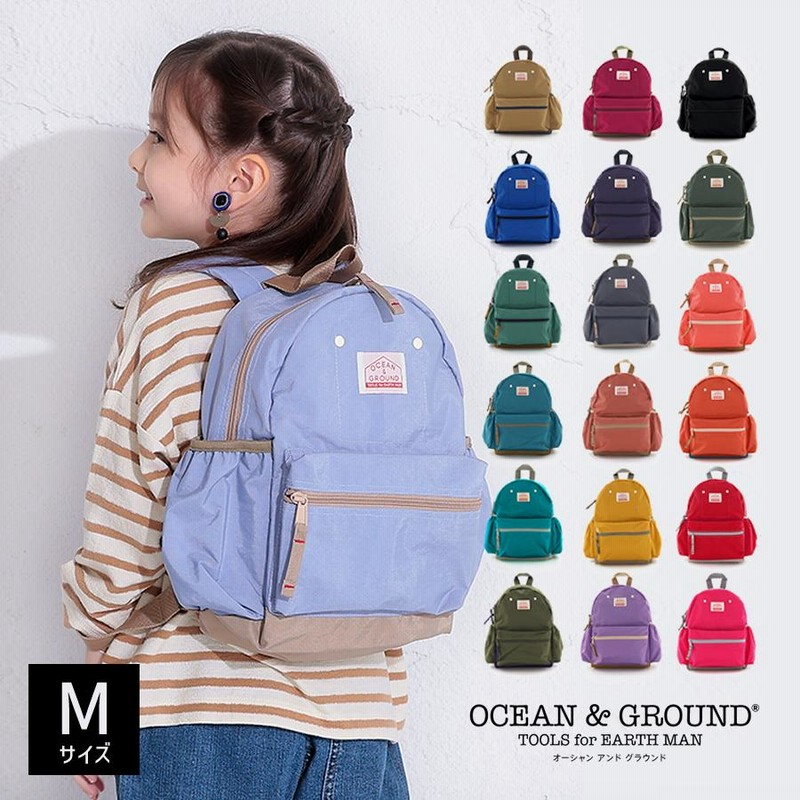 オーシャンアンドグラウンド Ocean＆Ground リュック GOODAY キッズ