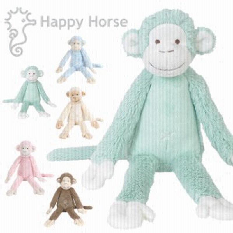 Happy Horse モンキー ぬいぐるみ サル さる モンキー 猿 インテリア お猿 おさるさん 人形 おもちゃ オモチャ 玩具 即納 通販 Lineポイント最大1 0 Get Lineショッピング