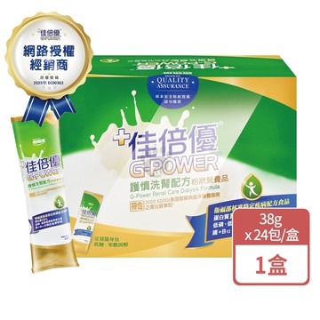 【維維樂】佳倍優護慎洗腎配方 38gx24包/盒