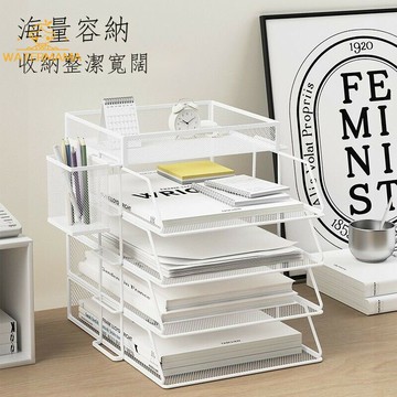 ?? 簡潔辦公桌面置物架a4文件架書本收納資料整理金屬多層鐵藝文件框