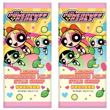 AMANDIER 雅蒙蒂 The Powerpuff Girls 檸檬煉乳星脆果  60g  2個