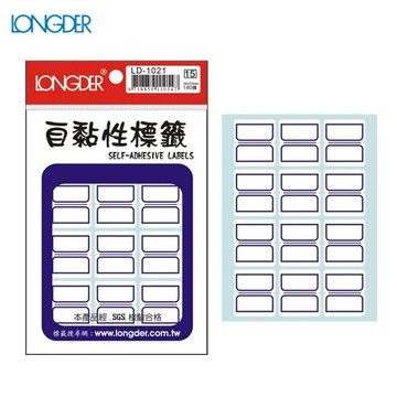 辦公小物嚴選～(量販50包)龍德 自黏性標籤 LD-1021(白色藍框) 24×27mm(180張/包)