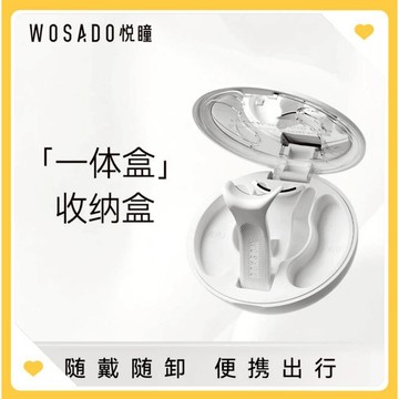 🌸WOSADO悅曈🌸 限時促銷 睫毛收納鏡盒 一體盒 磁吸睫毛配戴夾 耳環收納 飾品收納 化妝鏡 鏡子 化妝收納 化妝盒