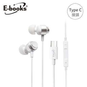 E-books SS80 低音域Pro入耳式Type C線控耳機