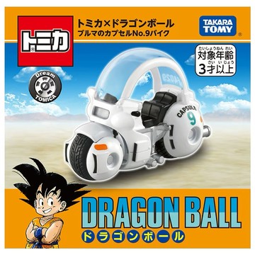 【唐采禮品】DT 七龍珠_布瑪九號膠囊機車(1入)-BD-TM95195