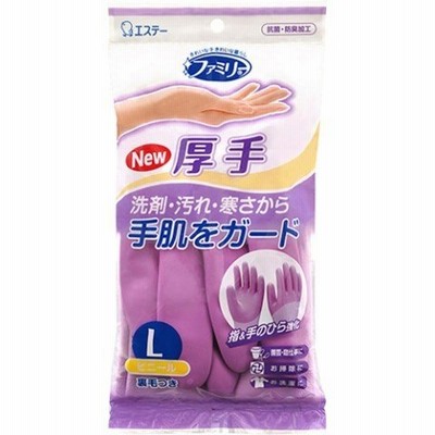 エステー ファミリー ビニール厚手 指・手強化Ｌ1双/ ファミリー ビニール手袋