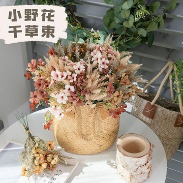 🌾小野花乾草花束🌾 仿真花束 乾草花束 拍照道具 居家裝飾 插花 乾燥花 永生花 不凋花 辦公室擺設 花牆設計