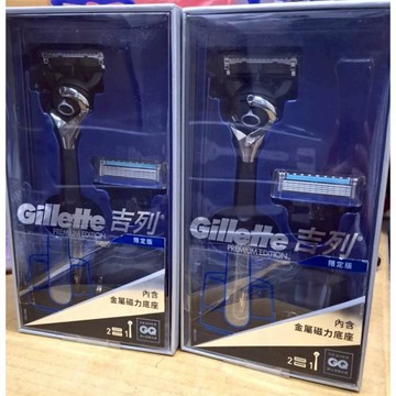 吉列無感Proglide限量版刮鬍刀套裝(1刀架1刀頭)/1刀架2刀頭(酷黑)內含金屬磁力底座