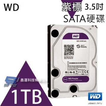 WD10PURZ (新型號WD11PURZ) 紫標 1TB 3.5吋監控系統硬碟