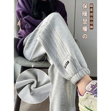 加絨運動褲女秋冬季灰色束腳衛褲2026新款休閑褲小個子加厚女褲子