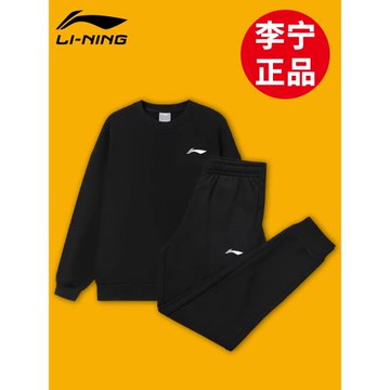 李寧運動服套裝男士衛衣衛褲春秋季2025新款跑步休閑寬松加厚正品