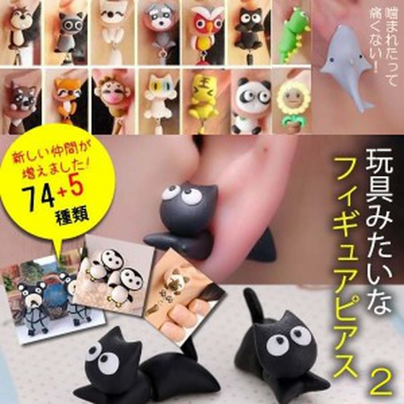 handmade　クレイblackサークルピアス - 1