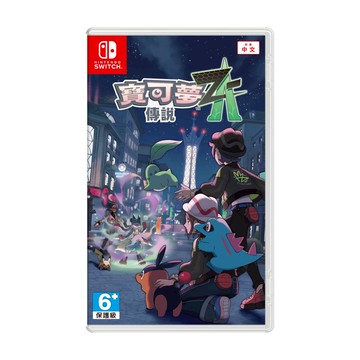 【預購】任天堂Nintendo Switch 遊戲軟體《寶可夢傳說 Z-A》中文版《10/16上市依序出貨》_廠商直送
