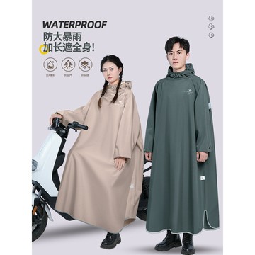 🚀桃園發出🚀 雨衣電動電瓶車單人長款全身防暴雨成人外穿摩托車騎行雨披男女款