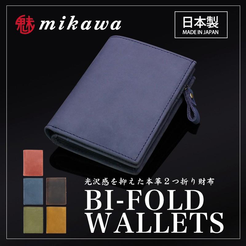 財布 メンズ 二つ折り財布 日本製 ミカワ 魅革 mikawa 本革 Ｌ字