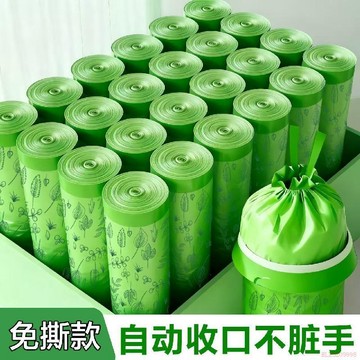甄選好物🌈免撕山茶花加厚抽繩垃圾袋宿舍自動收口辦公室家用廚房清潔收納袋