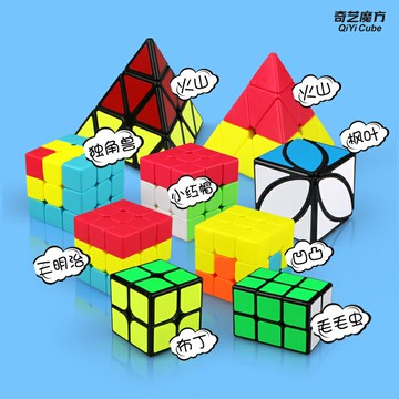 漢堡魔方凹凸三明治布丁毛毛蟲獨角獸火山金字塔十字小紅帽魔方