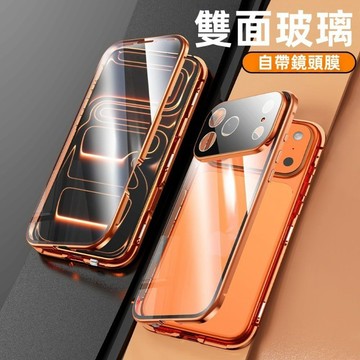 全包手機殼 帶鏡頭膜 適用 iPhone 17 air   i16 15 14 13 12 11 Pro max