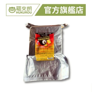【福來朗 X 澄朗】無蟑道加強餌 3g x 20入 蟑螂屋｜官方旗艦店 居家除蟲專家