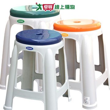 KEYWAY聯府 大團圓椅 (3色隨機)RC-731【2件超值組】台灣製 椅子 塑膠椅 可堆疊【愛買】