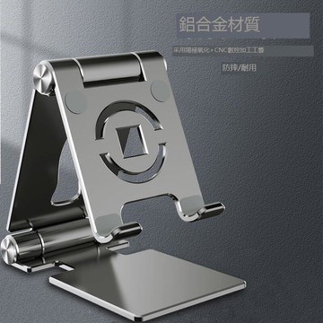 平板手機支架多功能桌面懶人支架可疊式直播通用便攜手機支架