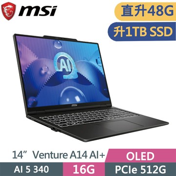 MSI VENTURE A14 AI+ A3HMG-016TW 黑(AI 5 340/16G+32G/1TB/14/W11)特仕