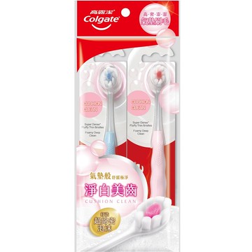 Colgate高露潔 Cushion Clean 高密氣墊刷毛牙刷2入 （顏色隨機出貨）