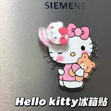 貼旋轉擺件hellokitty禮物高級冰箱可愛裝飾品感值顔小車載高創意 PHEQ
