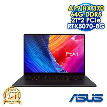 ASUS ProArt P16  H7606WP-0023KHX370 曜夜黑 16吋AI觸控筆電 (4K Touch OLED/AMD Ryzen AI 9 HX 3