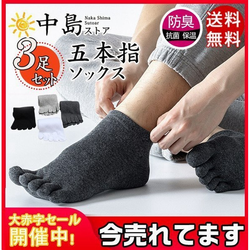 293円 人気商品 Champion 3足組ベビーローカットソックス くすみカラー ベビー キッズ こども 靴下 ベビーソックス 幼稚園 保育園 男 女 293円 人気商品 Champion 3足組ベビーローカットソックス くすみカラー ベビー キッズ こども 靴下 ベビーソックス 幼稚園 保育園 男 女